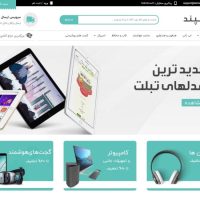 طراحی سایت شرکتی برندسازی پایه