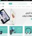 طراحی سایت شرکتی برندسازی پایه