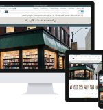 طراحی سایت شرکتی ویترین