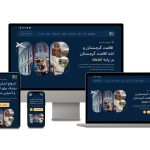 طراحی سایت شرکتی ویترین