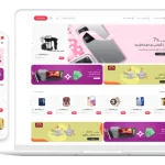 طراحی فروشگاه اینترنتی Set1