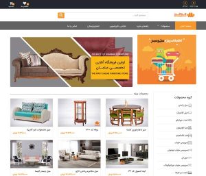 طراحی فروشگاه اینترنتی لوله و اتصالات