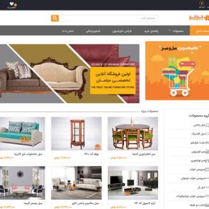 پشتیبانی و سئو فروشگاه اینترنتی VIP