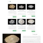 طراحی سایت خرید و فروش سیلیس و مواد معدنی