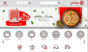 پشتیبانی فروشگاه اینترنتی ست سایت
