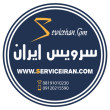 سرویس ایران